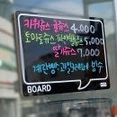 함양청과