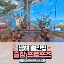 남해월간집 이미지