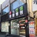 찬샘동물병원 이미지