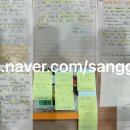 생각키움 초등논술 이미지