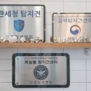 인천종합동물병원 이미지