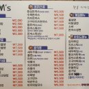 얌스효자