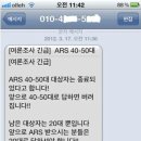 앤비에이 - 부여군 백제문로 387 | 앤비에이