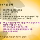 동양 무도장 이미지