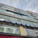드림펜싱클럽