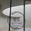 이타미니호텔 이미지