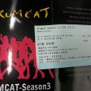 명보아트홀(가온홀) 이미지