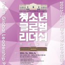 연수구청소년수련관 이미지