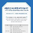 생활편의연구소 이미지