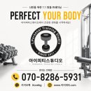 아 이제 좀 살것같네요~ 오늘은 오랜만에 등~ [ 오리역PT 하얀마을PT 청솔마을PT ] 이미지