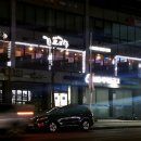 부마호프 이미지