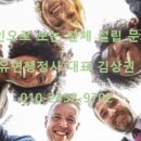 유연행정사사무소 네이버블로그