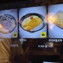 꼬지사께 인천송도점