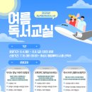 어린이 창의 글쓰기 교실 네이버블로그
