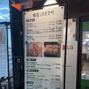 선화 | 선화동 고기집 찾는다면 여기 남영동양문 대전선화점 솔직 후기