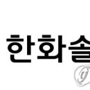 현대M솔루션 이미지