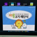 따봄