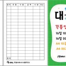 새롬주유소 이미지