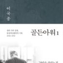원조풍원안창 이미지