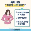 일심한의원 이미지