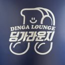 밝음학원 - 원주시 흥양로51번길 11 | 울산보컬학원 첫 보컬 개인레슨 후기 '딩가라운지 울산대점'
