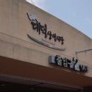 대덕상설시장 이미지