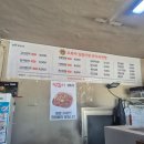 오복자김밥 - 아산시 모산로126번길 19 | 오복자김밥