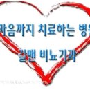 길맨비뇨기과 이미지