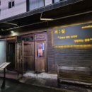 합성동270 이미지