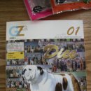 봉주르봉구 이미지