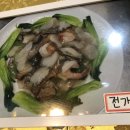 중화요리 도원 이미지