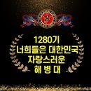 1280기극기주 천자봉9999응원 이벵 당첨자를 발표하겠습니다. 이미지