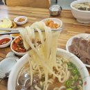 을지로손칼국수 이미지