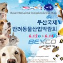 벡스코메디컬센터 이미지