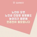 강남푸른안과의원 네이버블로그