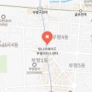 위니아서비스 부평점 이미지