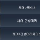 수정헤어 이미지