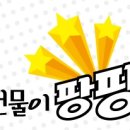 휴게음식업영업주 위생교육 이미지