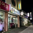 화멍화멍 이미지