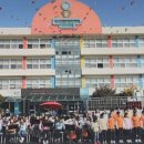 서울종암초등학교 이미지