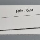 레스트(Rest)