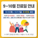 거북당한의원 이미지