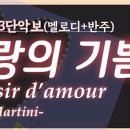 기쁨 D&P