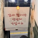 가향미마라탕 - 평택시 평택2로 102 | 가향미마라탕