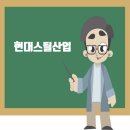 씨엔디산업