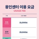 바운스용인센터 이미지
