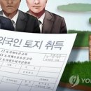 토지-4 이미지