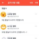 더샵 행복한어린이집 이미지