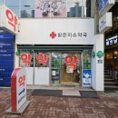 밝은우리약국 이미지