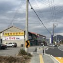 차산2리(일신) 이미지